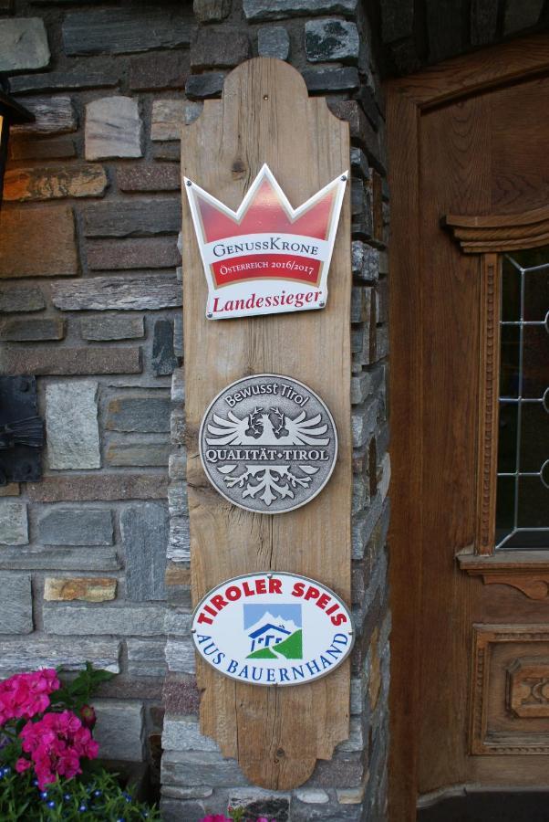 Gasthof Tannen - Alm Штуммерберг Экстерьер фото
